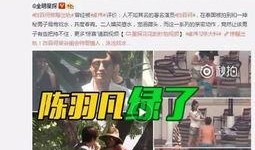 阿厦爆料徒弟视频播放在线观看,独家在线观看，精彩瞬间不容错过