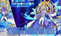 星语传说爆料最新消息,神秘宇宙秘境即将揭晓，星际冒险一触即发！